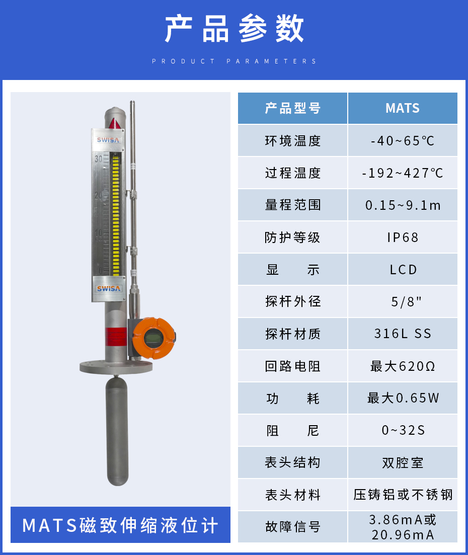 20、MATS磁致伸縮（常溫）.jpg