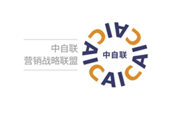 中自聯(lián)營銷聯(lián)盟介紹